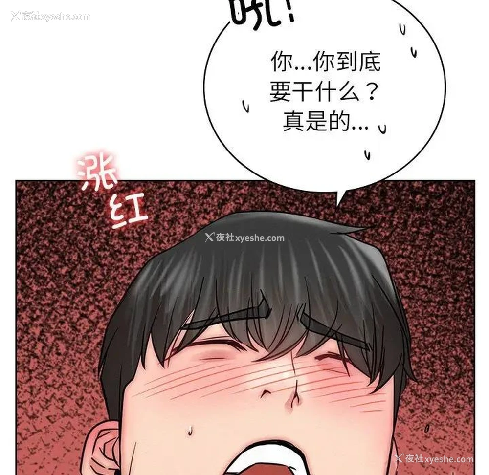 30P - 屋檐下的光