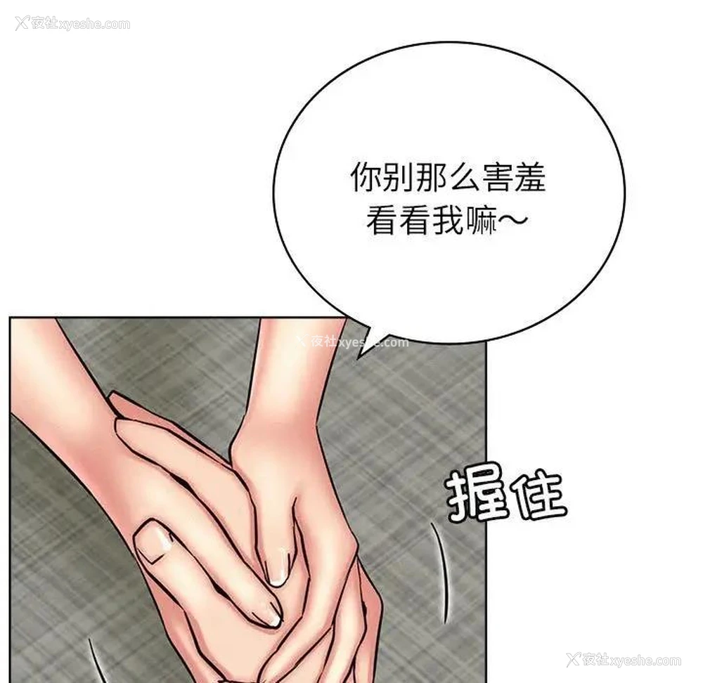32P - 屋檐下的光