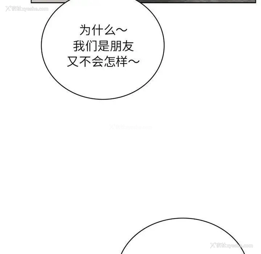 40P - 屋檐下的光