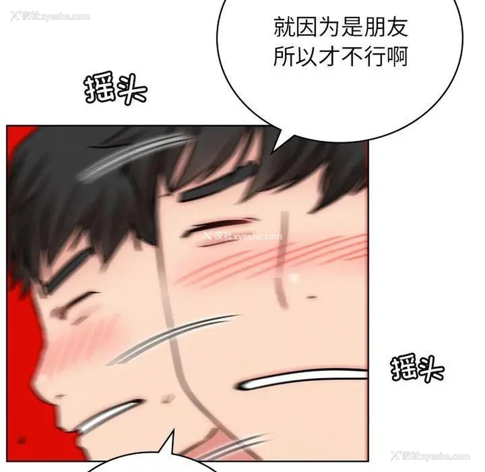 41P - 屋檐下的光