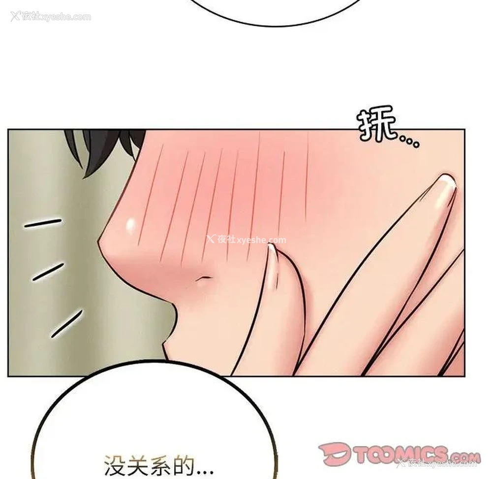 44P - 屋檐下的光