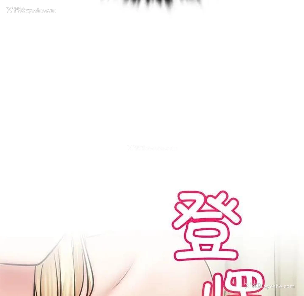 54P - 屋檐下的光