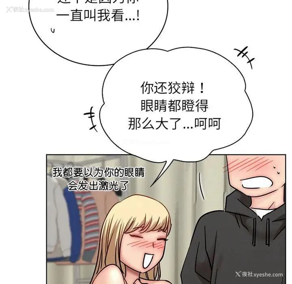 65P - 屋檐下的光