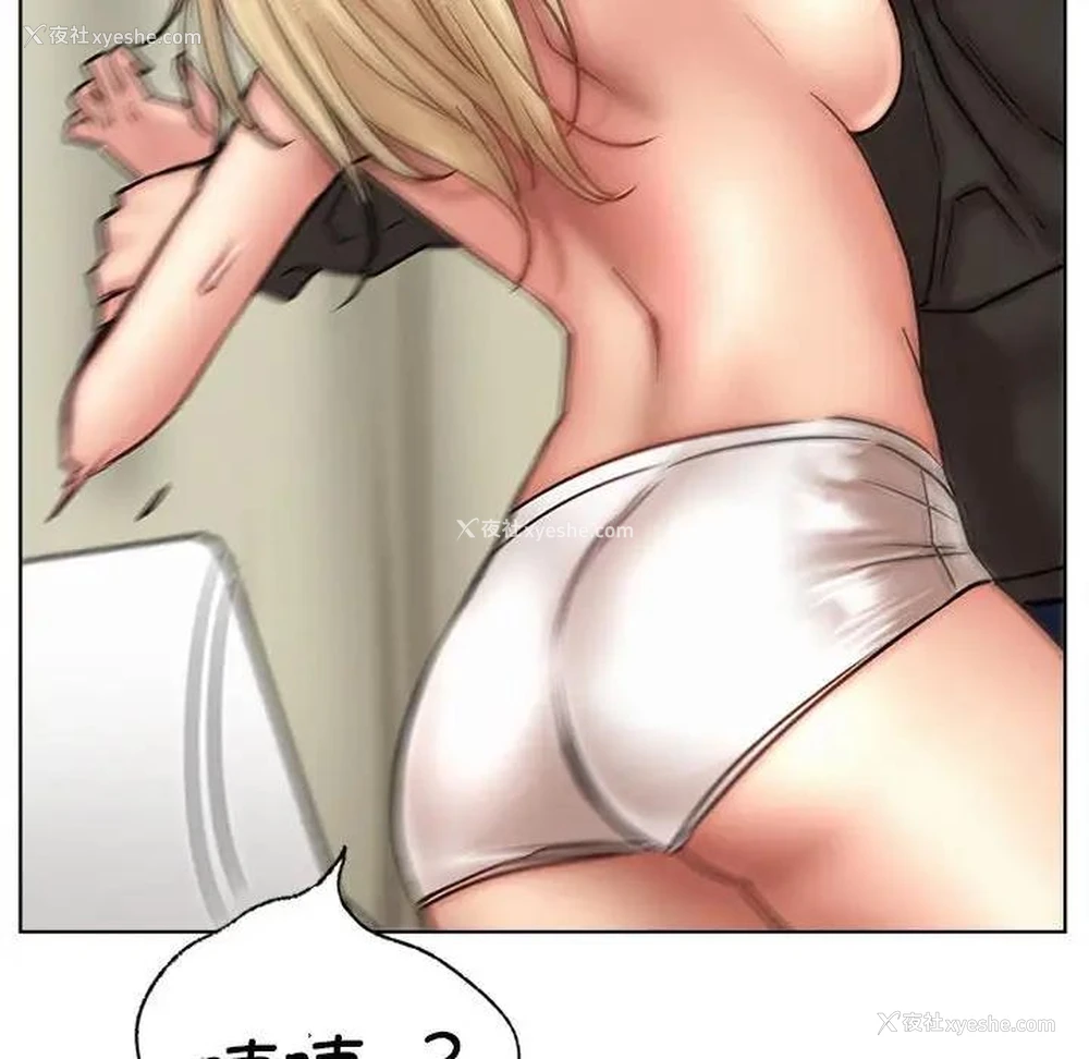 71P - 屋檐下的光