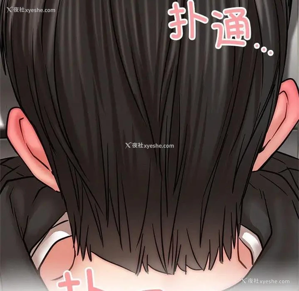 78P - 屋檐下的光
