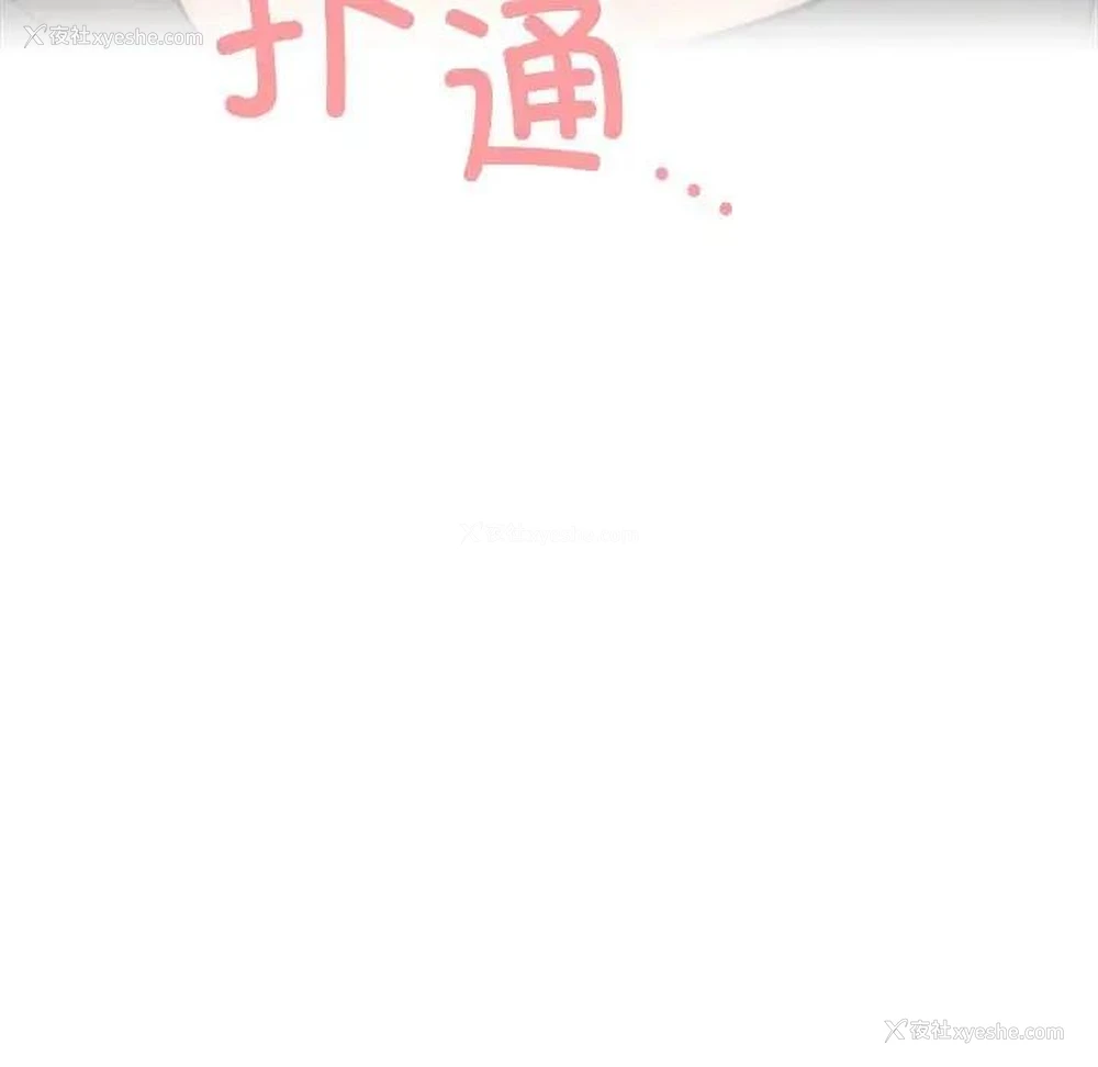 79P - 屋檐下的光