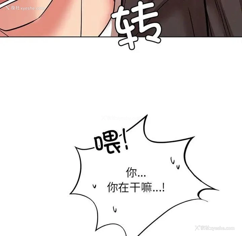 7P - 屋檐下的光