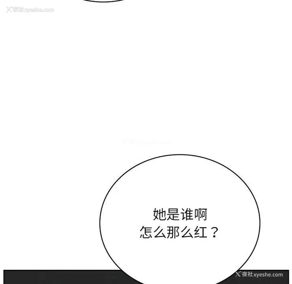 91P - 屋檐下的光