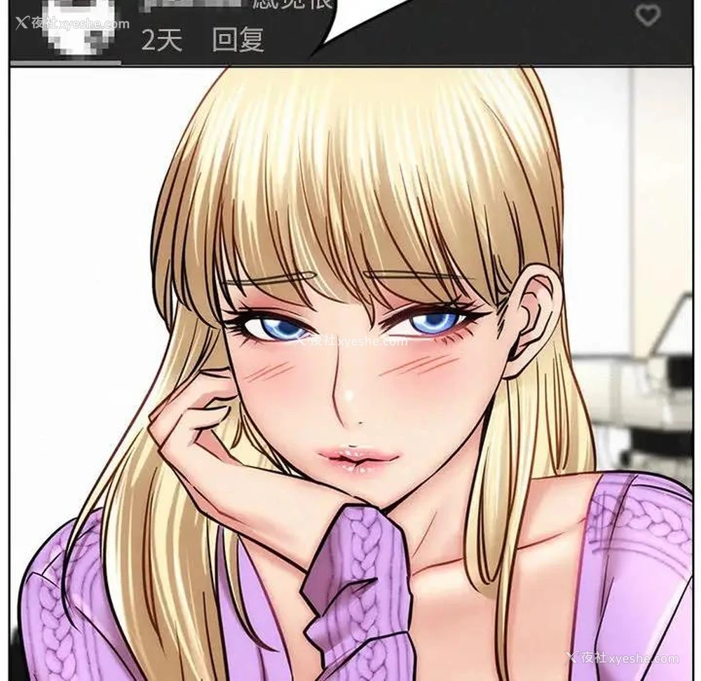 96P - 屋檐下的光