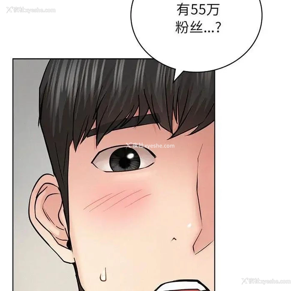 99P - 屋檐下的光