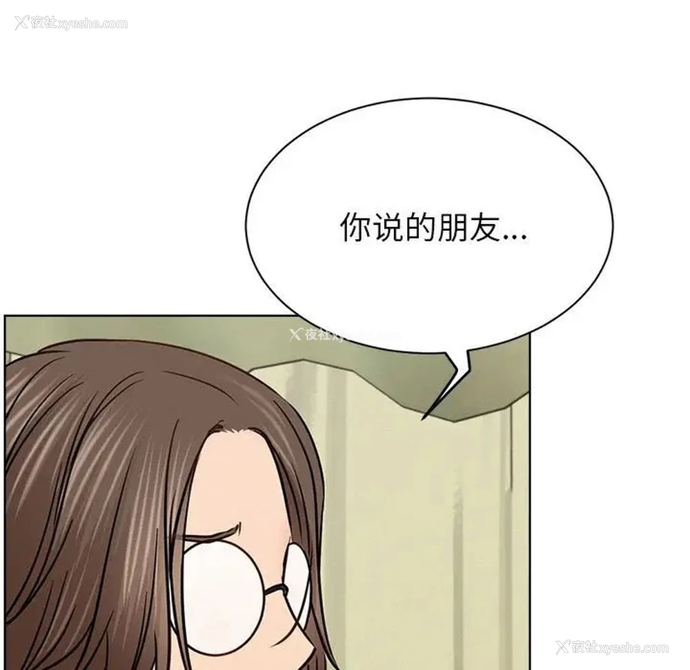 100P - 屋檐下的光