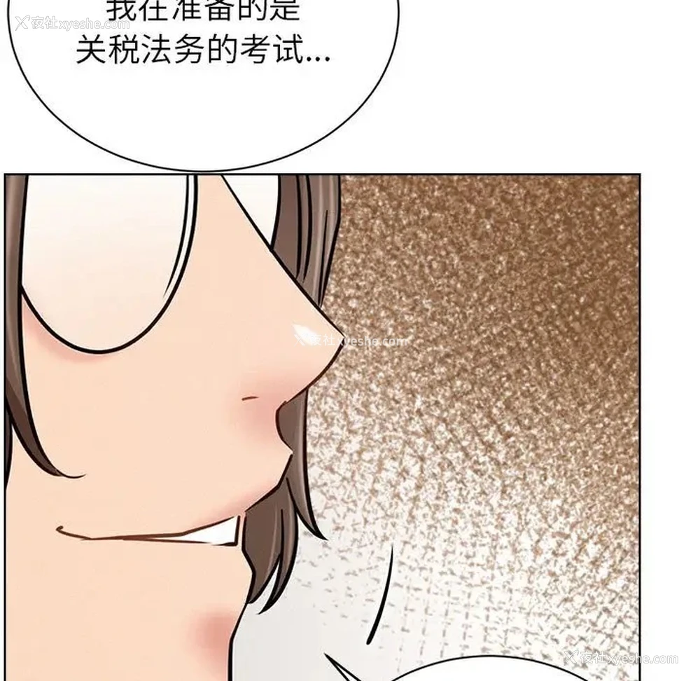 104P - 屋檐下的光