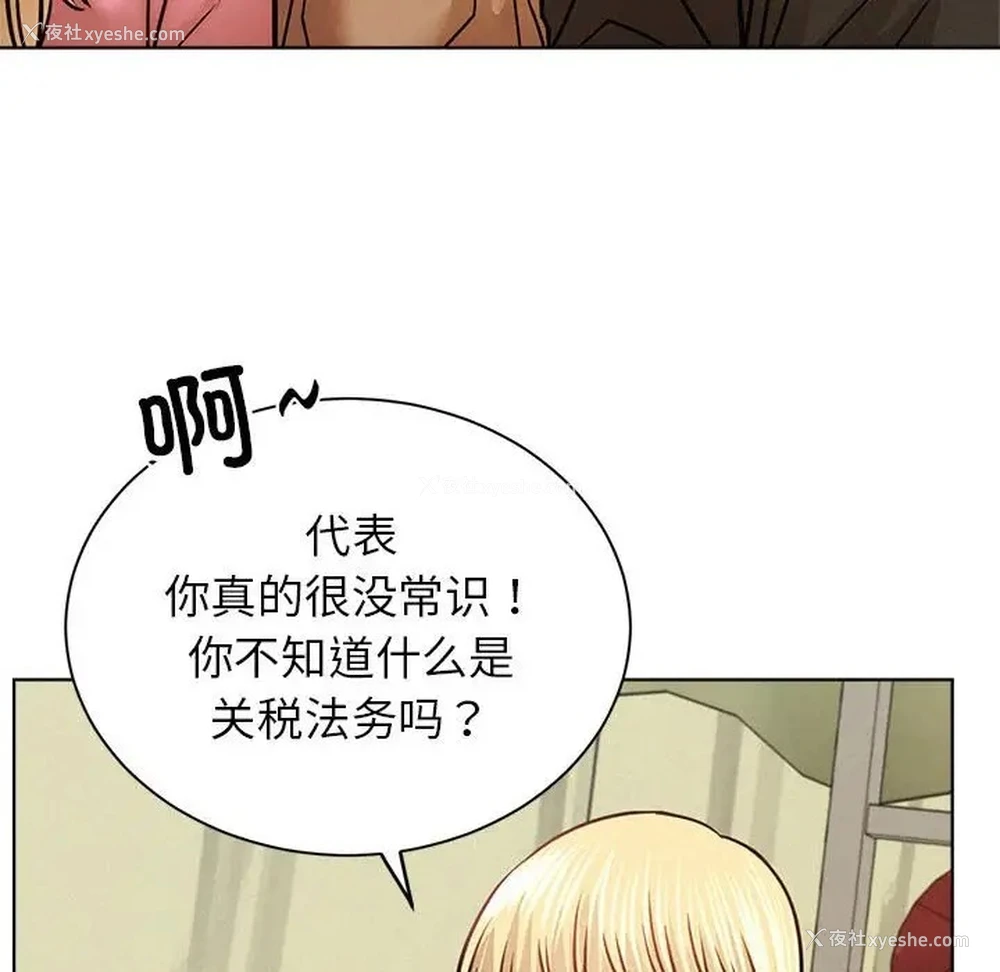 107P - 屋檐下的光
