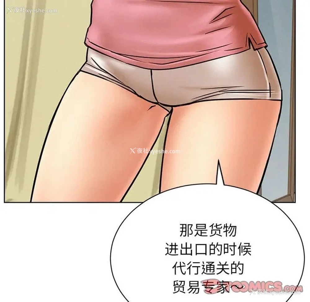 109P - 屋檐下的光