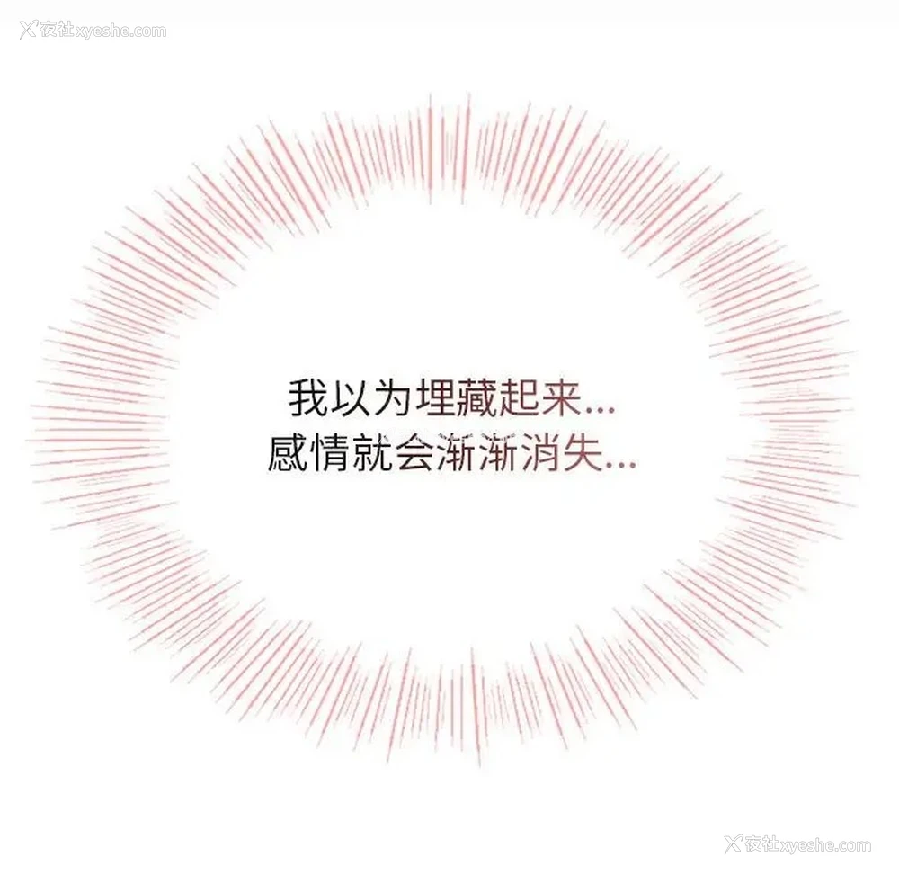 10P - 屋檐下的光