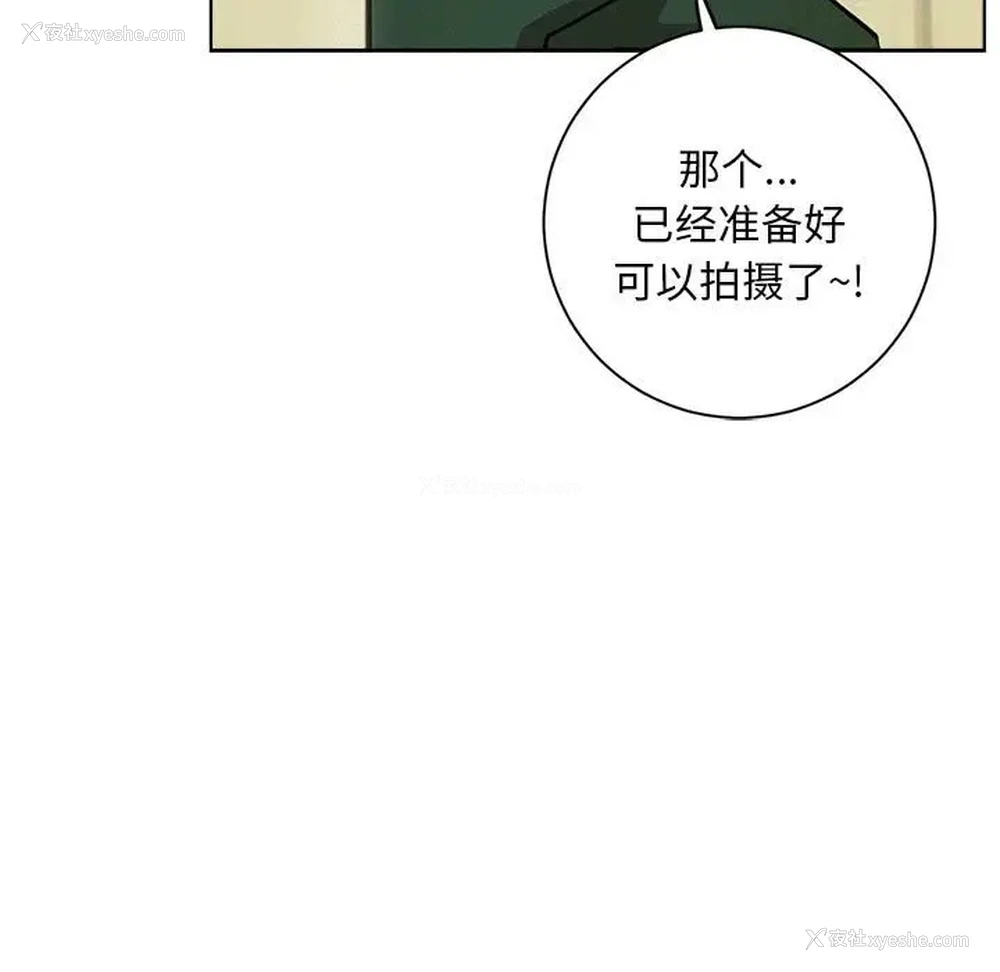 114P - 屋檐下的光