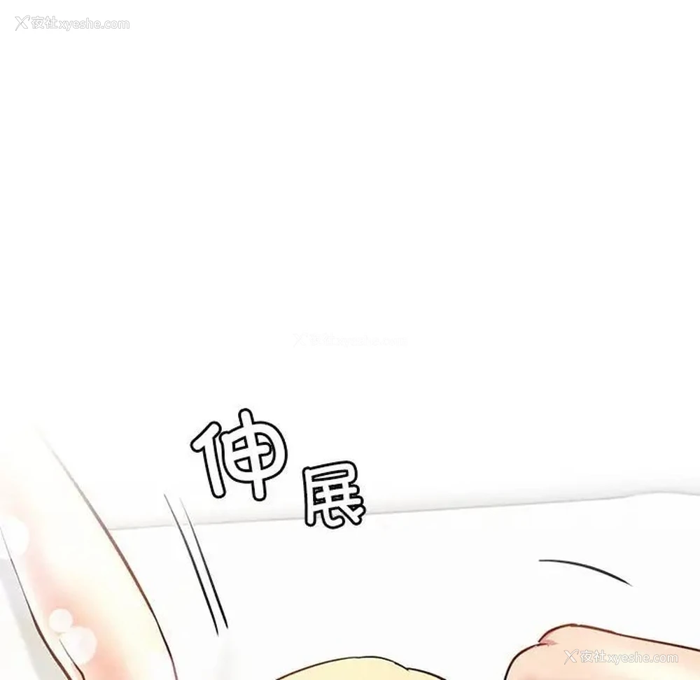 118P - 屋檐下的光