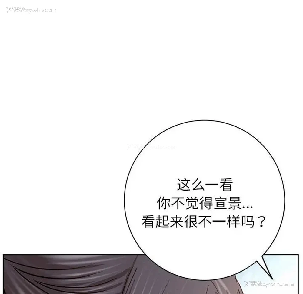 126P - 屋檐下的光