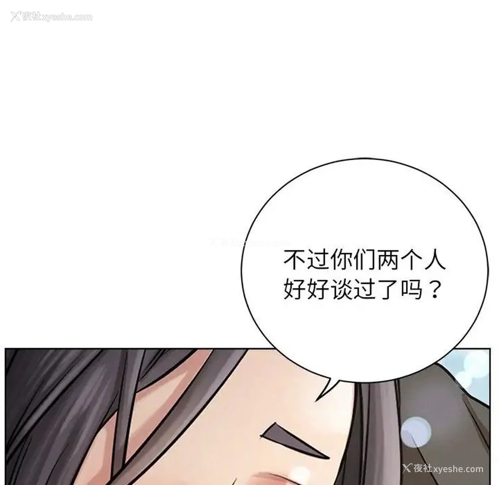 131P - 屋檐下的光