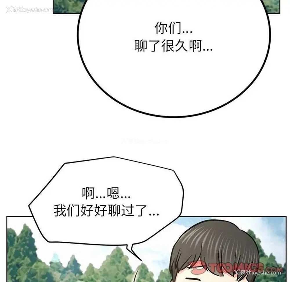 135P - 屋檐下的光