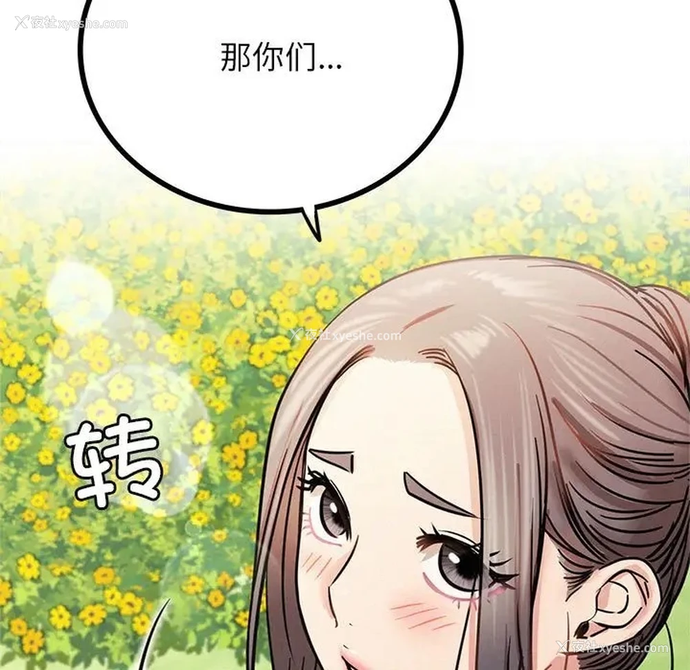 138P - 屋檐下的光