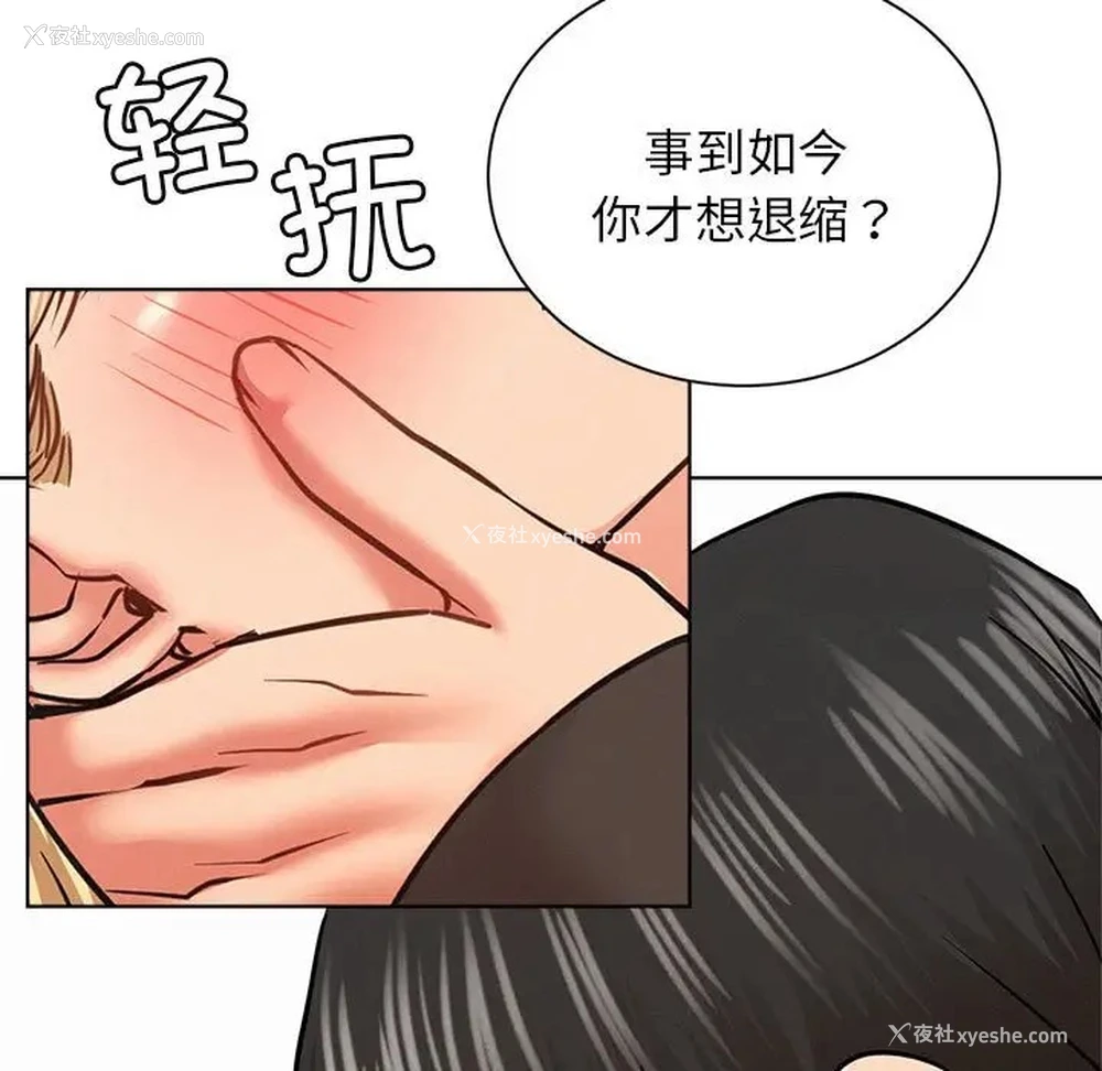 30P - 屋檐下的光