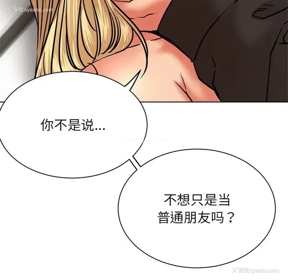 32P - 屋檐下的光