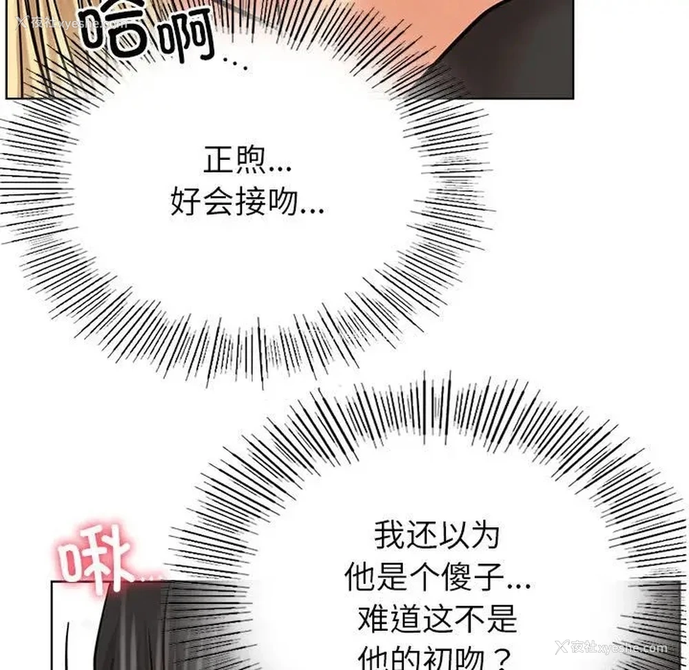 53P - 屋檐下的光