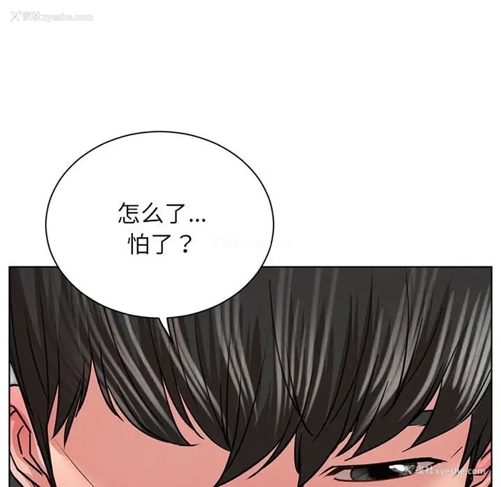 69P - 屋檐下的光