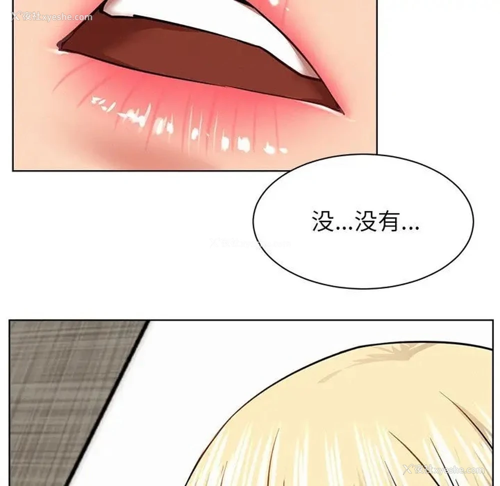 72P - 屋檐下的光