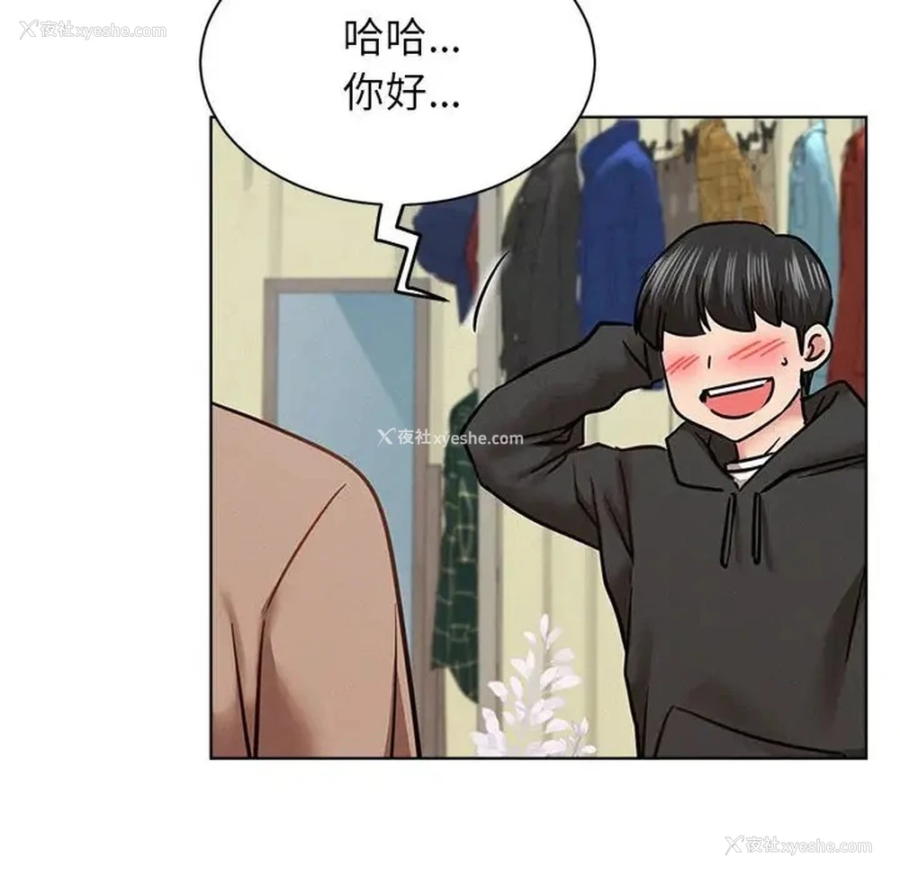 86P - 屋檐下的光