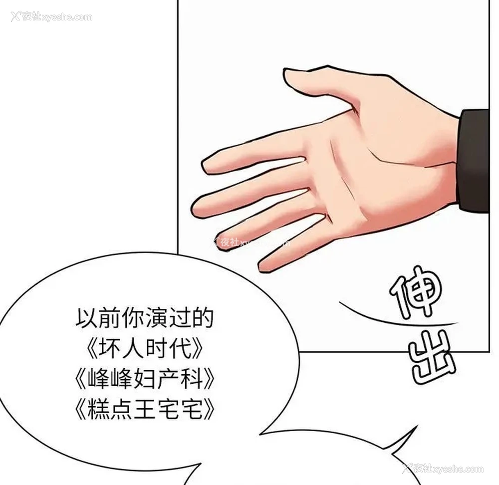 89P - 屋檐下的光