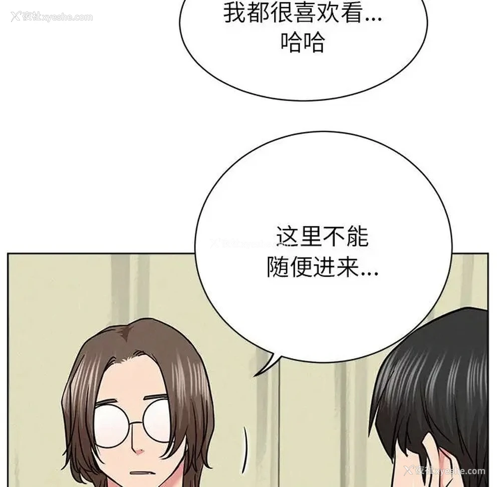 90P - 屋檐下的光