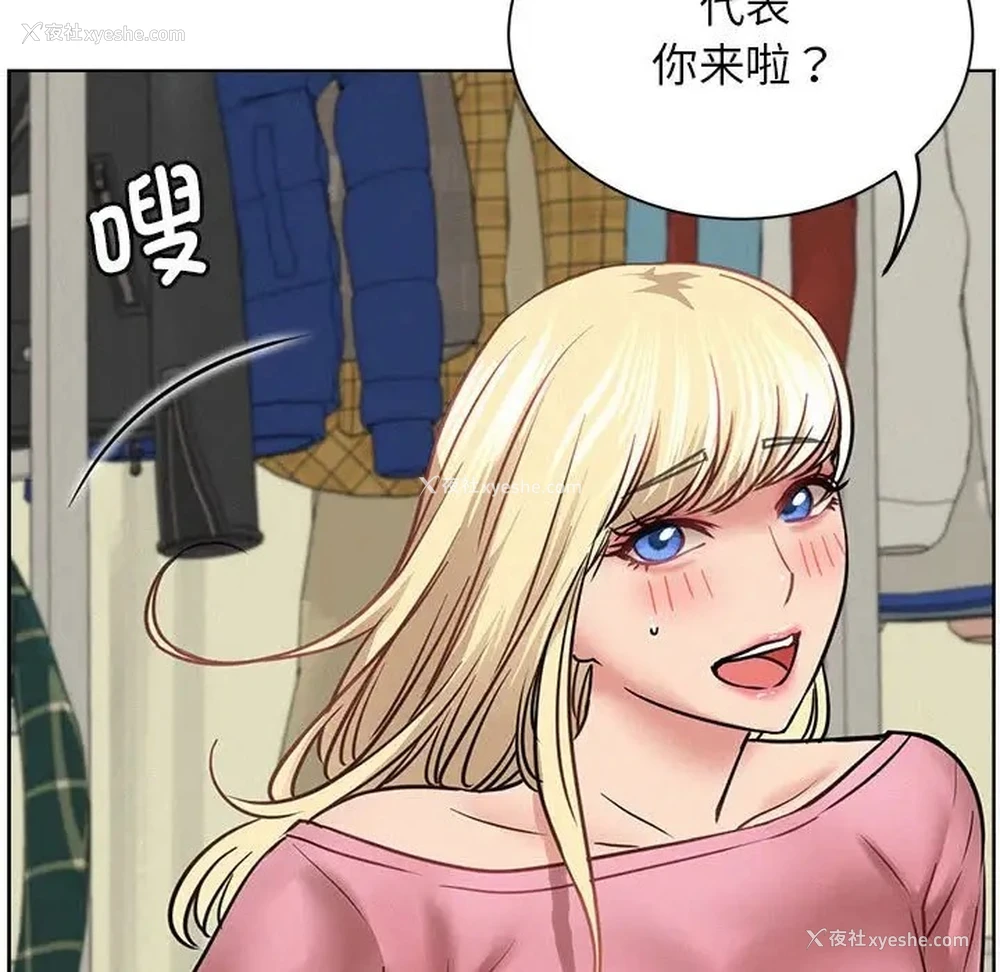 93P - 屋檐下的光