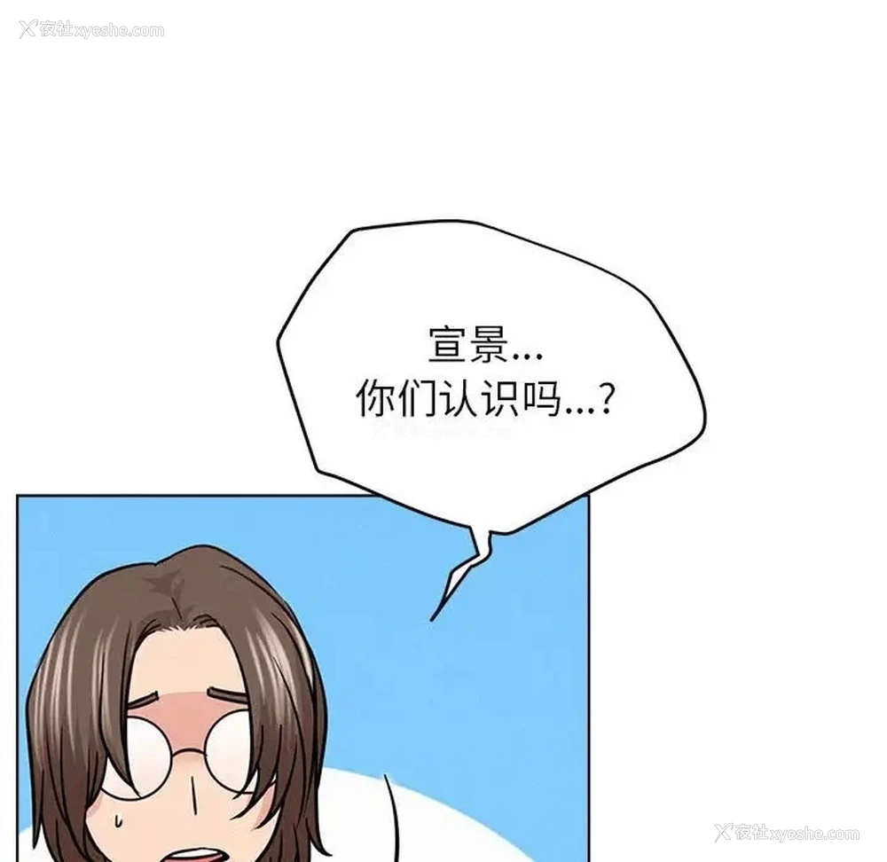 95P - 屋檐下的光