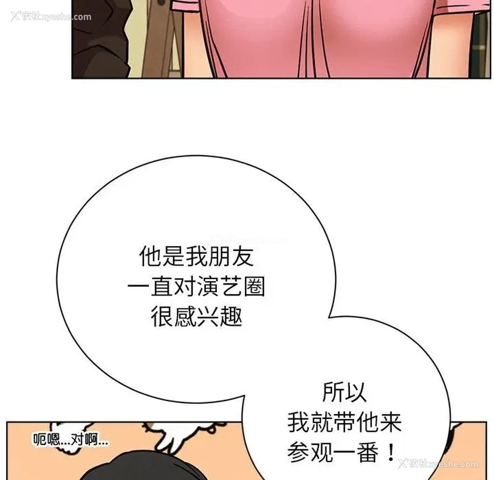 98P - 屋檐下的光