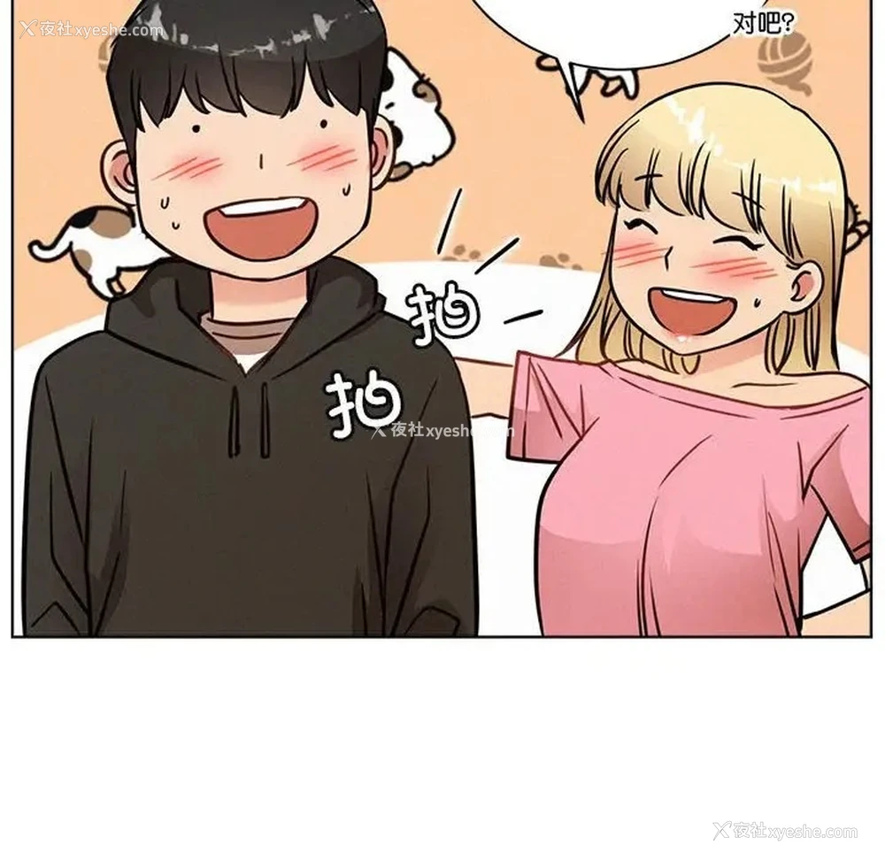 99P - 屋檐下的光