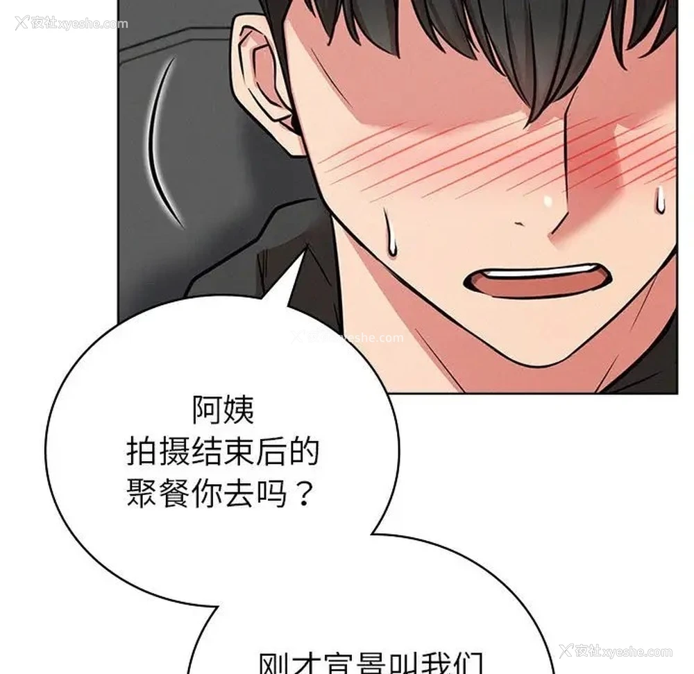 107P - 屋檐下的光