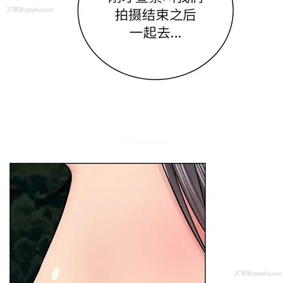 108P - 屋檐下的光