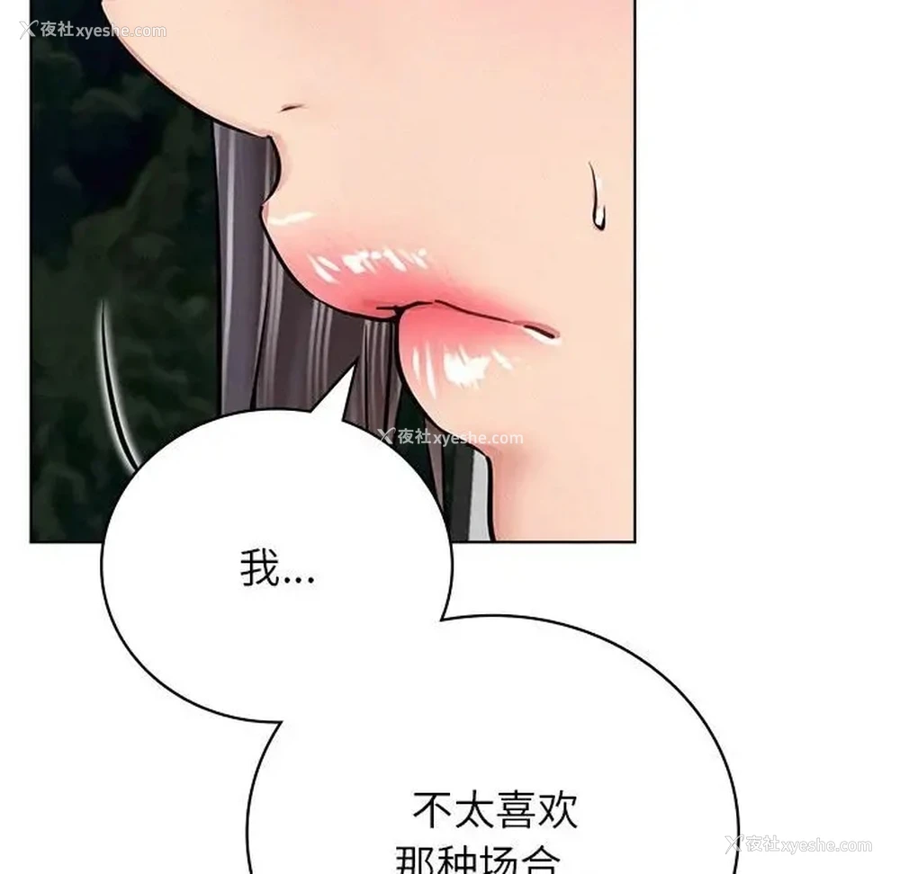 109P - 屋檐下的光