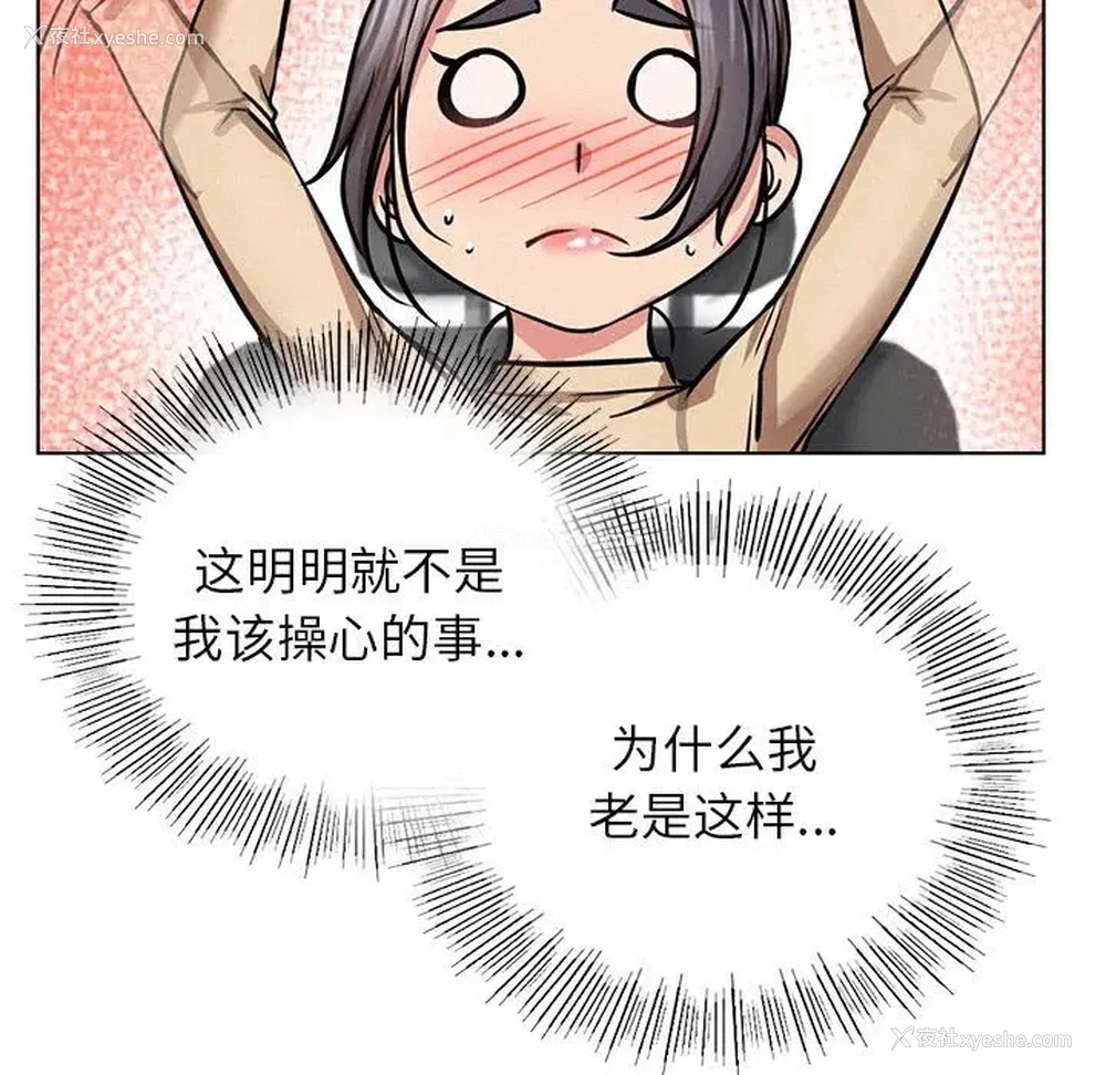 119P - 屋檐下的光