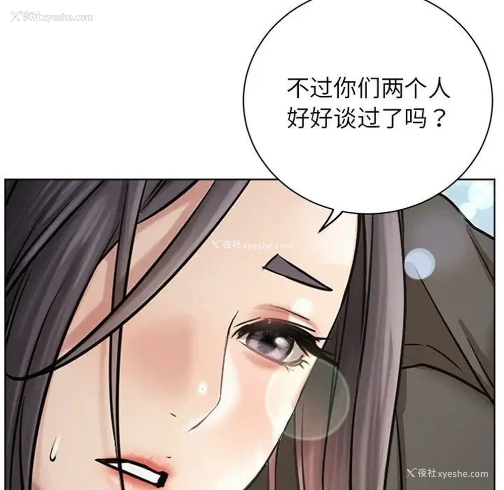 11P - 屋檐下的光