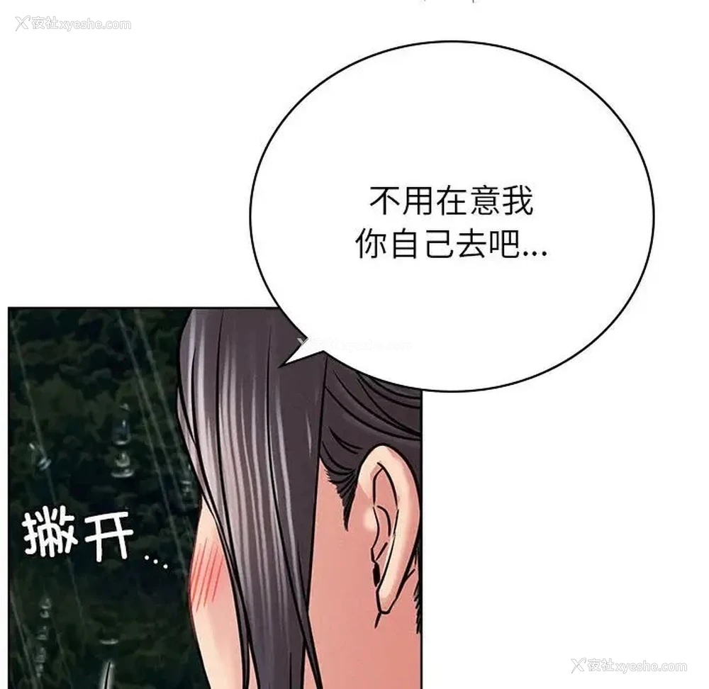 120P - 屋檐下的光