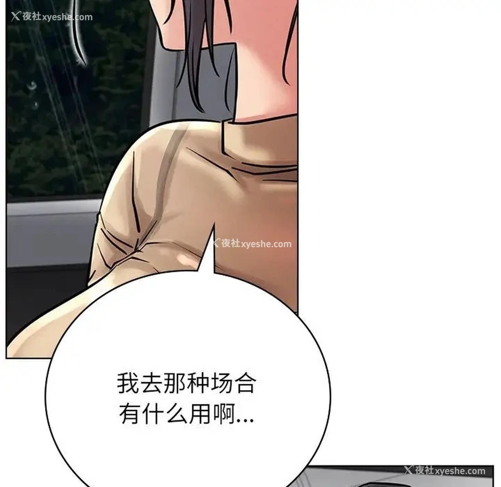 121P - 屋檐下的光