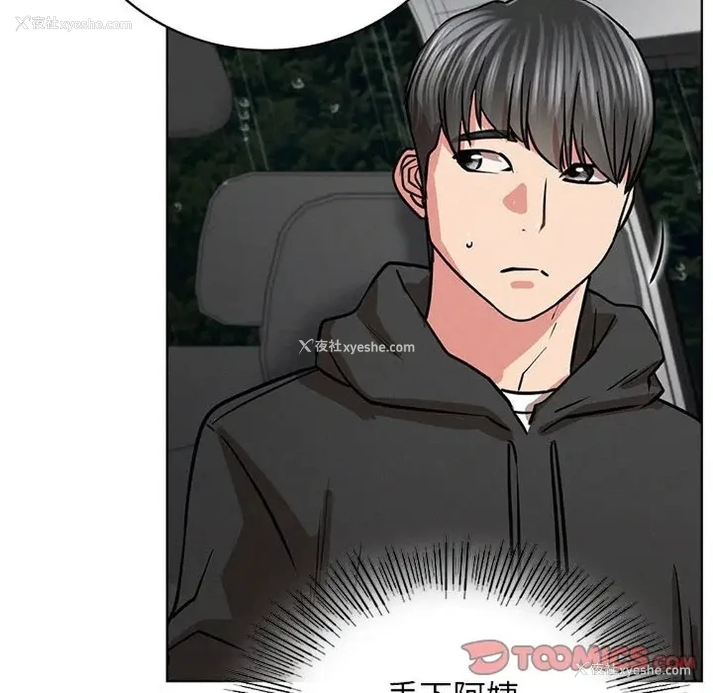 122P - 屋檐下的光