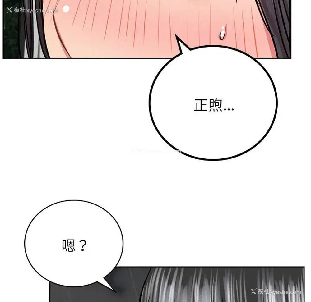 130P - 屋檐下的光