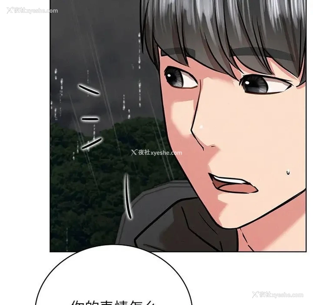 131P - 屋檐下的光