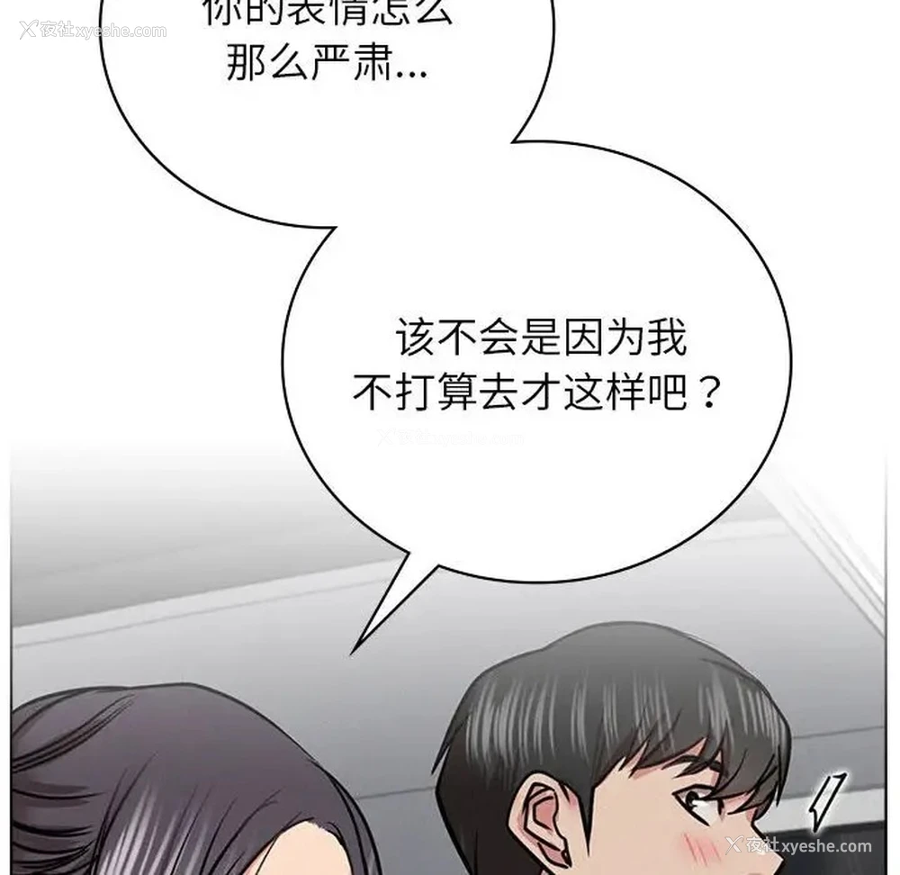 132P - 屋檐下的光