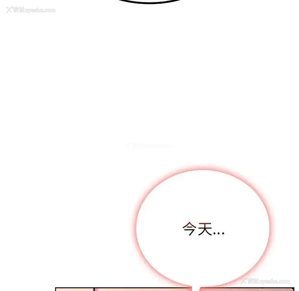 137P - 屋檐下的光