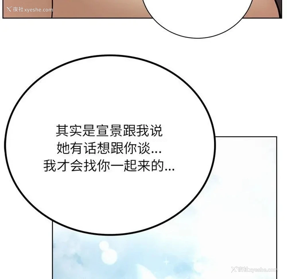 13P - 屋檐下的光